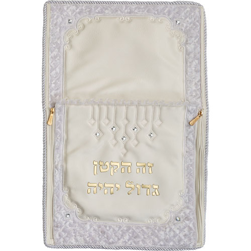 כרית מהודרת לברית דמוי עור עם אותיות בולטות 74×50 ס״מ