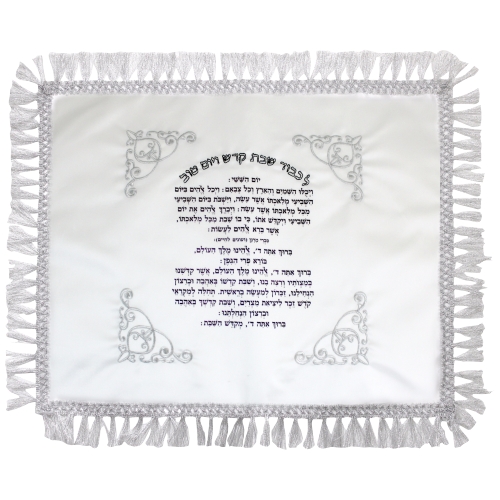 כיסוי חלה סטן רקמה והדפסה יום השישי 50×60 ס״מ