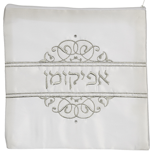 Satin Afikoman Cover 26 cm- Ornaments