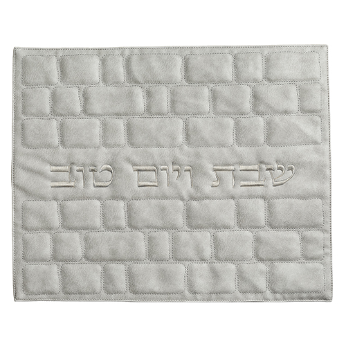 כיסוי חלה מהודר "כותל בולט" דמוי עור אפור 42×52 ס״מ