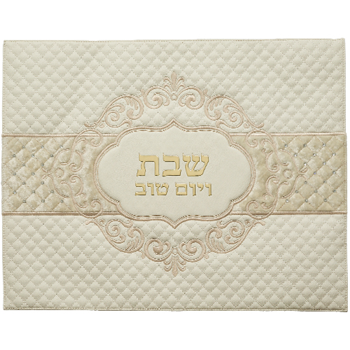 כיסוי חלה מהודר דמוי עור לבן עם הבלטות 42×52 ס״מ