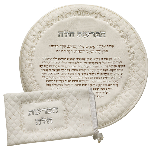 סט הפרשת חלה דמוי עור לבן "אותיות בולטות" 40 ס״מ
