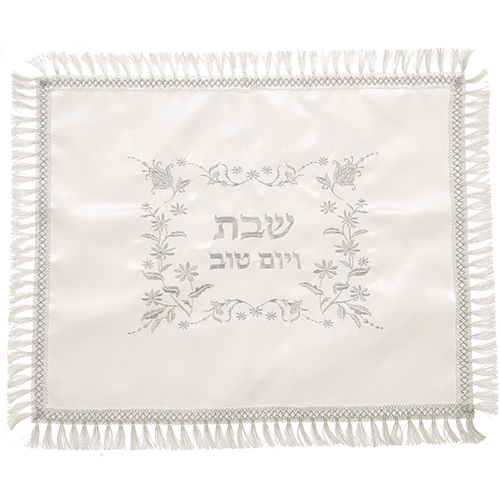 כיסוי חלה לבן מסטן עם ריקמה מהודרת 42×52 ס״מ