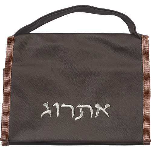 Brown Leatherette Pouch for Etrog 16x21 cm