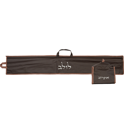 Set Brown Leatherette Pouch for Lulav & Etrog 116x19 cm