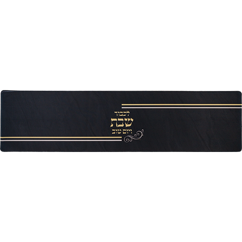 ראנר מהודר סיליקון מבודד חום למפת שולחן 30×120 ס״מ