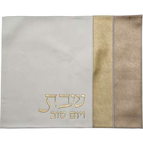 כיסוי חלה מהודר דמוי עור לבן וזהב עם הבלטות 42×52 ס״מ