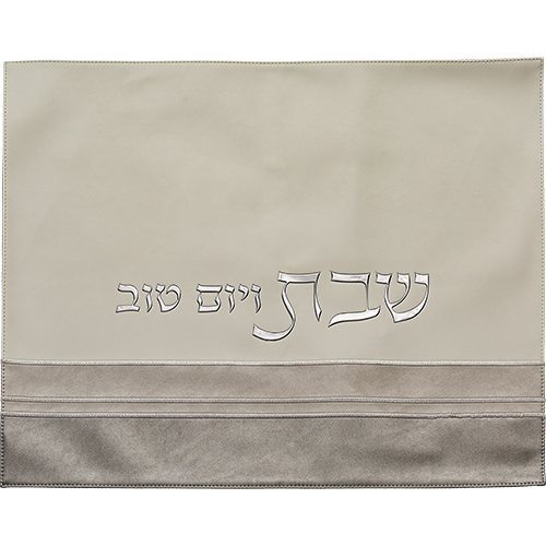 כיסוי חלה מהודר דמוי עור לבן וכסף עם הבלטות 42×52 ס״מ