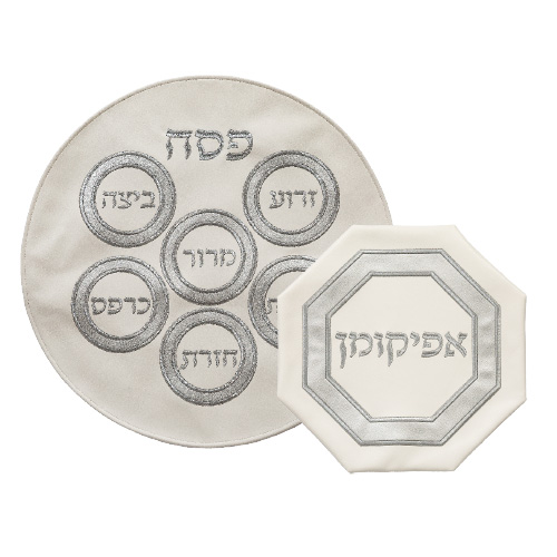 Leatherlette 2 pcs Passover Set: Passover & Afikoman Covers