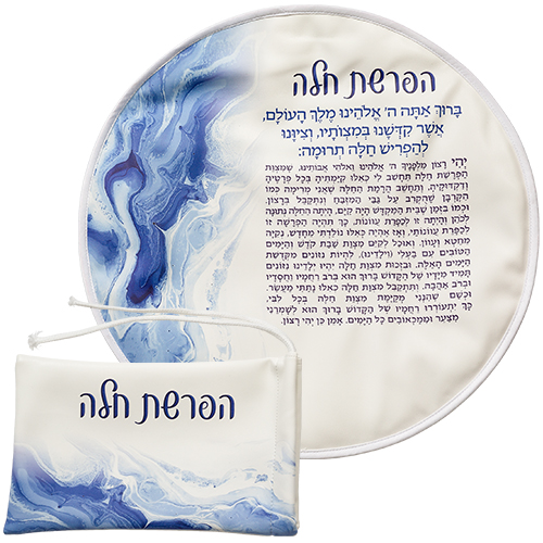 סט הפרשת חלה דמוי עור מהודר 40 ס״מ