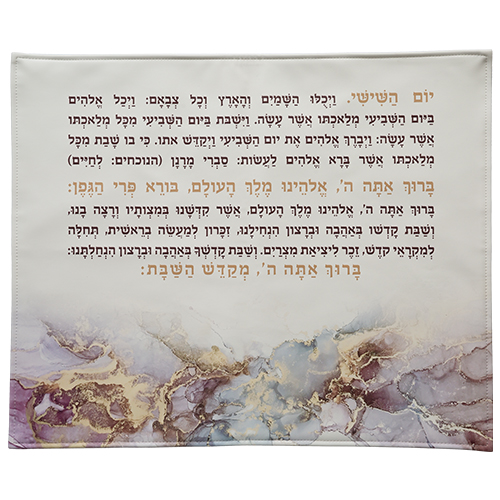 כיסוי חלה מהודר דמוי עור עם הדפסה 52×42 ס״מ