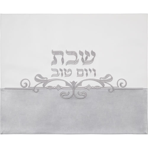 כיסוי חלה מהודר דמוי עור 45×55 ס״מ