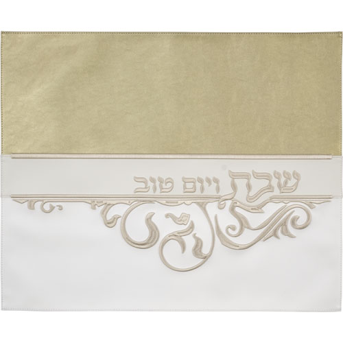 כיסוי חלה מהודר דמוי עור 45×55 ס״מ