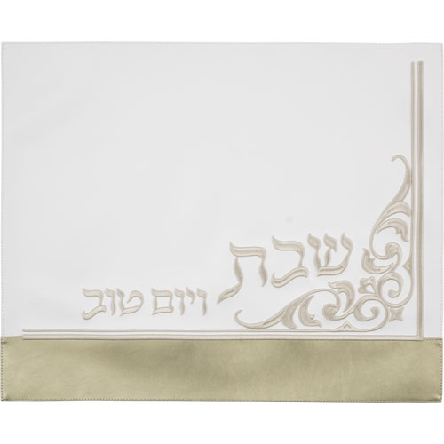 כיסוי חלה מהודר דמוי עור 45×55 ס״מ