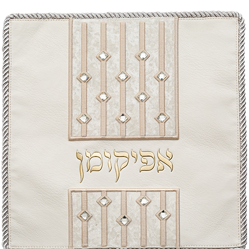 Leatherette Afikoman Cover 33 cm
