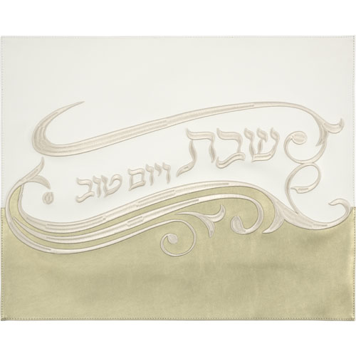 כיסוי חלה מהודר דמוי עור 42×56 ס״מ
