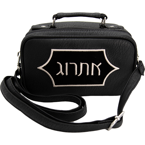 Leatherette Pouch for Etrog - Black