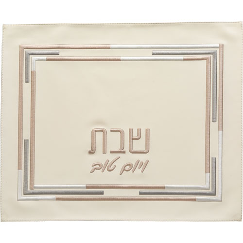 כיסוי חלה מהודר דמוי עור לבן עם רקמה 45×55 ס״מ