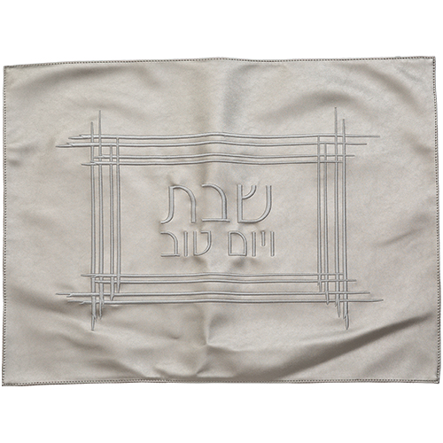 כיסוי חלה דמוי עור לבן רקמה 61×45 ס״מ