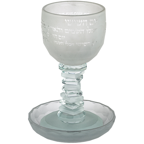 Crystal Kiddush Cup "Blessing" 16 cm Contain 100ml // 3.4oz - Matte