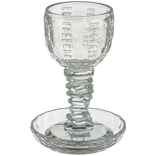 Crystal Kiddush Cup "the Bible Rivers" 16 cm Contain 100ml // 3.4oz
