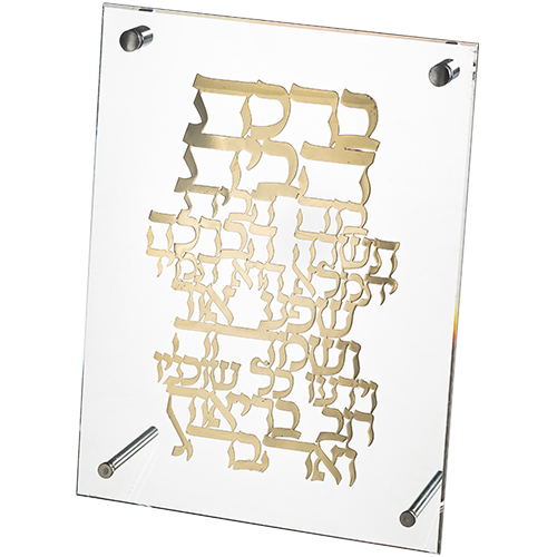 מסגרת אקריליק מהודרת עם פלקטה 23×24 ס״מ