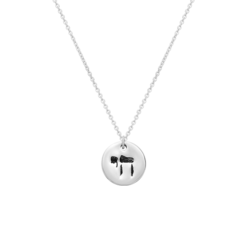 Necklace 952 Silver Plated- "Chai"