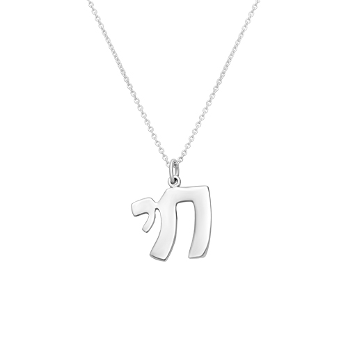 Necklace 952 Silver Plated- "Chai"