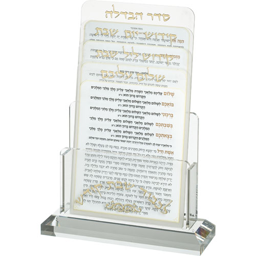מעמד אקריליק לברכונים נוסח ספרדי 21×16 ס״מ עם 4 ברכות לשבת