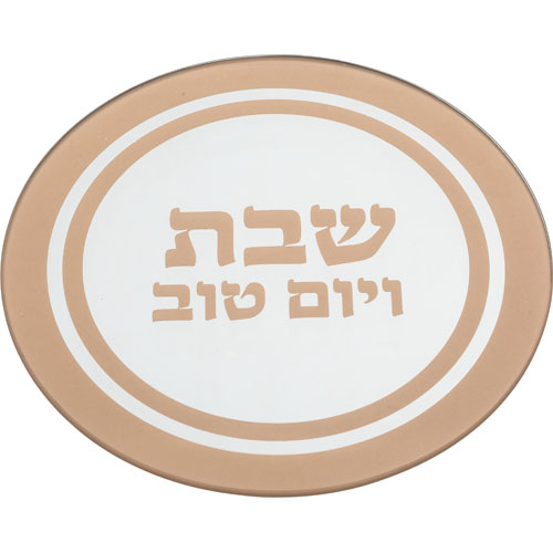Glass Trivet 19 cm - Gold