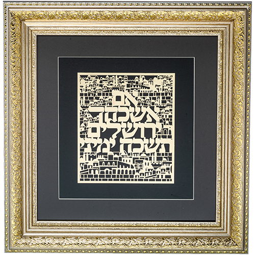 Framed Blessing with Gold Plate 42*43 cm
