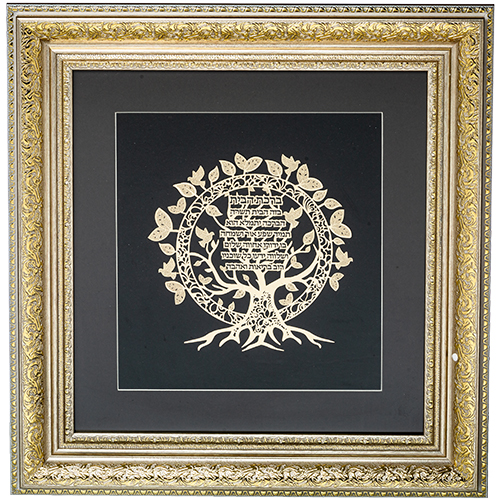 Framed Blessing with Gold Plate 42*43 cm
