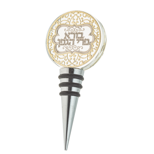 Crystal Wine Stopper 9 cm with Laser Cut Plaque