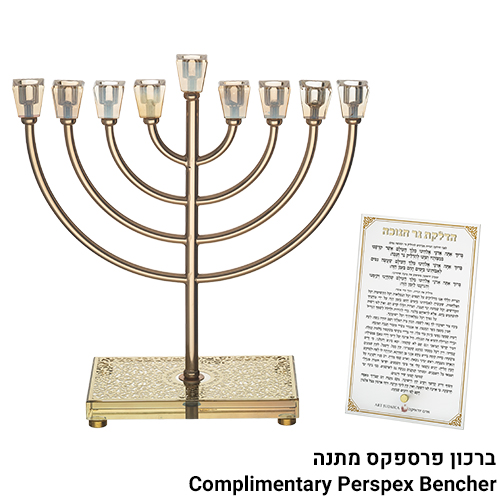 Metal Menorah with Crystal Base and Plaque 36cm - Gold