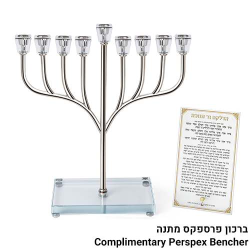 Metal Menorah with Crystal base 37cm