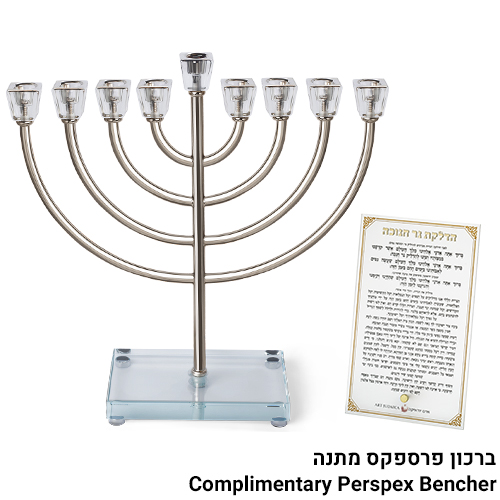 Metal Menorah 32 cm- Silver Finish