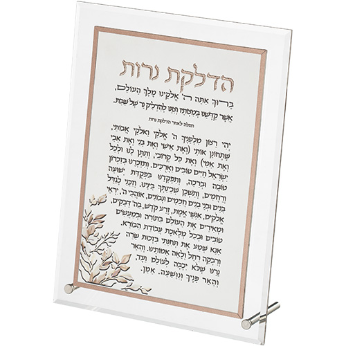 הדלקת נרות רקמה דמוי עור ואקריליק עומד 25×18.5 ס״מ