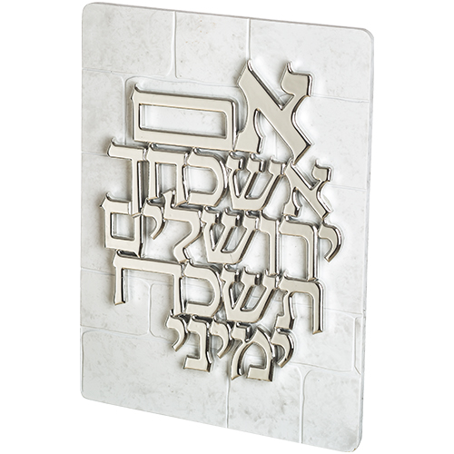 Polymer Blessing 33.5x25.3cm - Silver