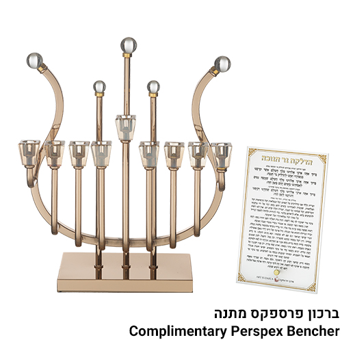 Metal "Harp" Menorah 36 cm - Rose Gold