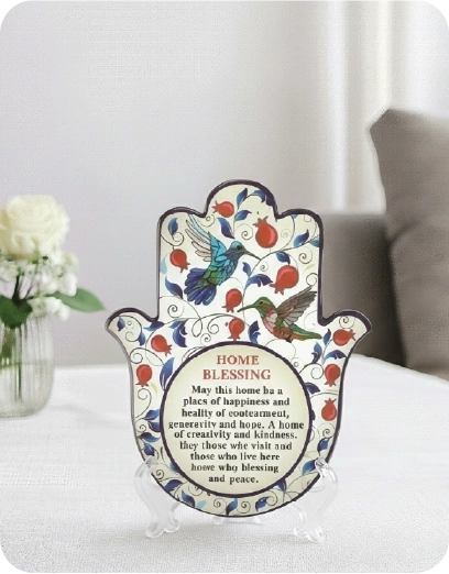 חמסות וסגולות