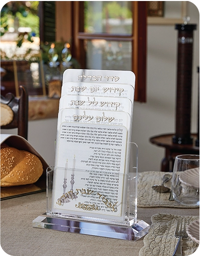 Prayer Books, Tehilim