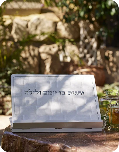 מוצרי בית כנסת וסטנדרים