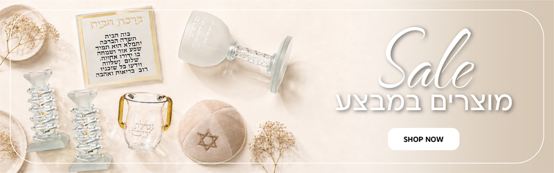 מבצעים