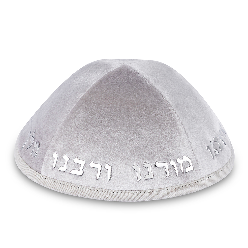כיפה קטיפה "ארט-מן" עם אותיות בולטות כסף "יחי אדוננו.."גודל 4 - ירוק