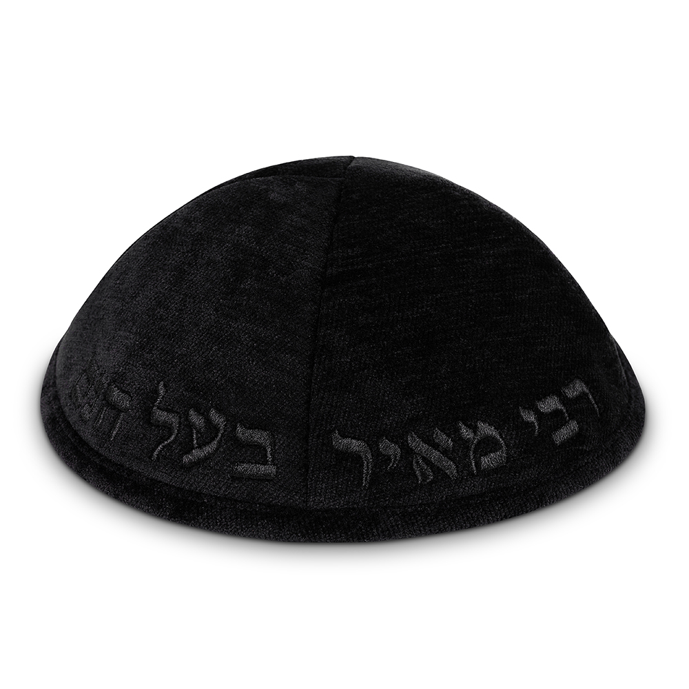 Fabric Kippah "Art-man" with Embroidery Size 4- Black