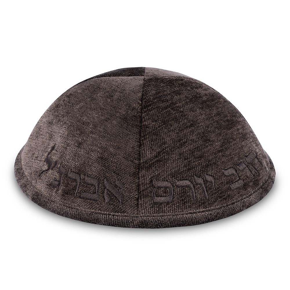Fabric Kippah "Art-man" with Embroidery Size 4- Dark Gray