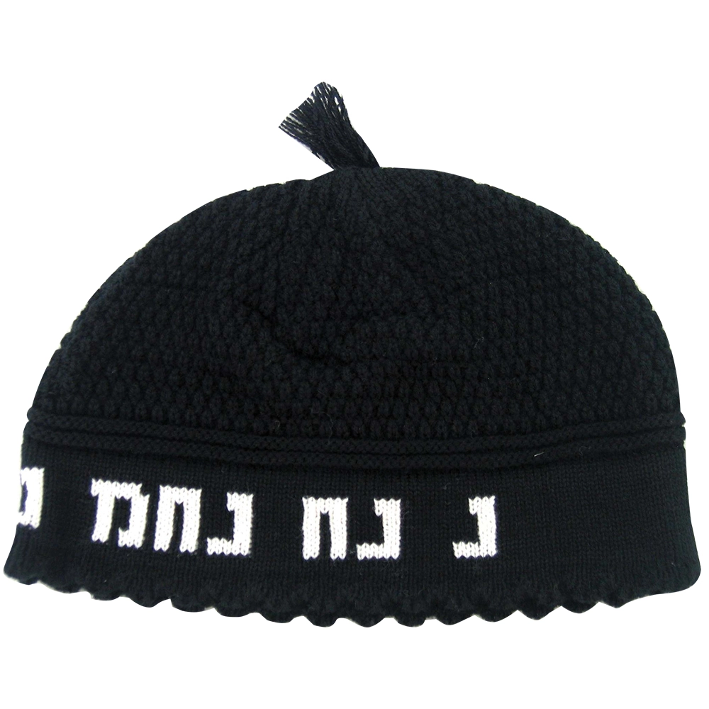 Frik Kippah "Nachman" 22cm- Black