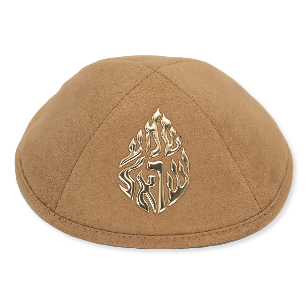 Brown Ultra Suede Kippah 19 cm with Spot for Pin