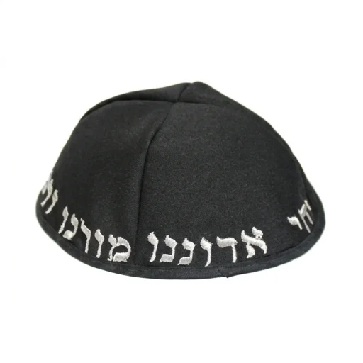 Black Terylene Kippah 18cm- "Chabad" - with Embroidery