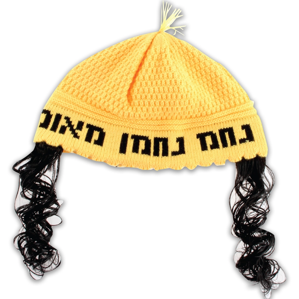 Frik Kippah with Peyot "Nachman" 24 cm- Yellow